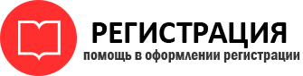 прописка в Богородицке id237166